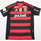 Flamengo 1a Equipación con parche 2025/26